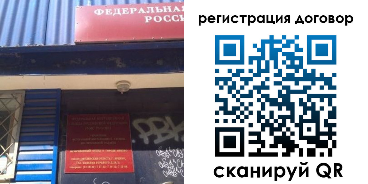 временная регистрация поиск в Мамадыше